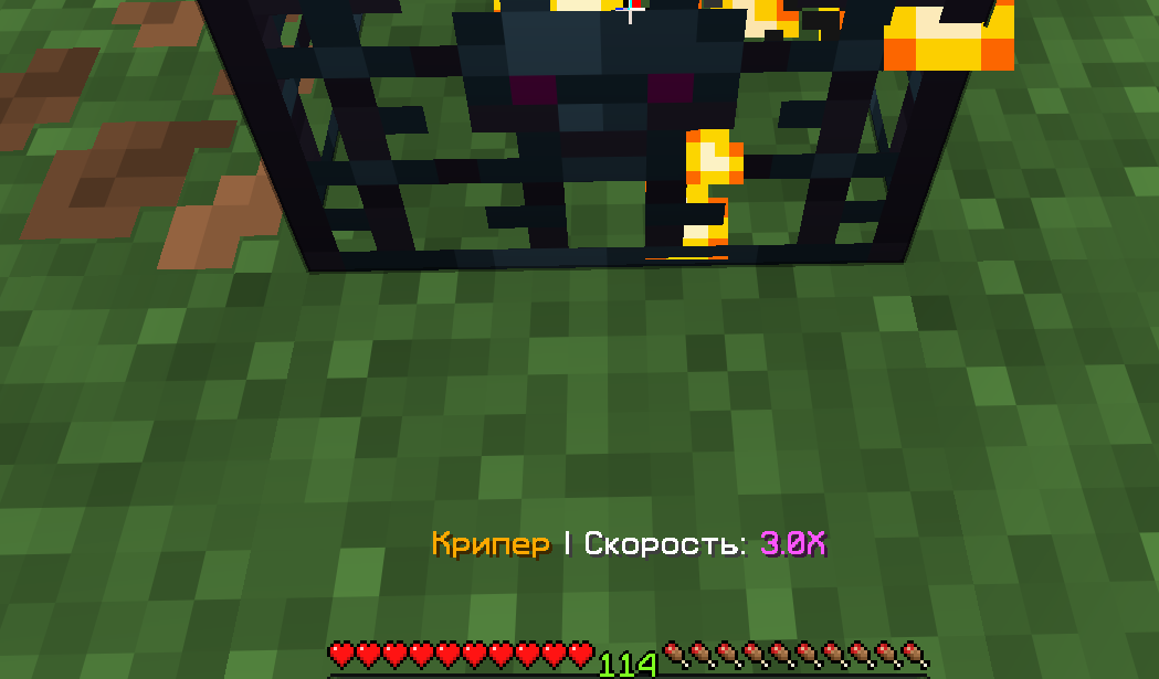 Спавнер x3